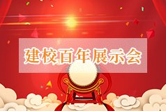 同题参见8月24日上午