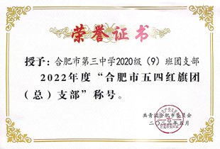 后勤服务等各项工作进行了周密部署