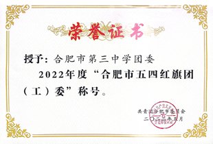 安全保障